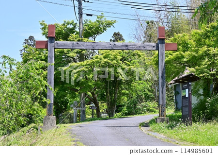 大正村明智陣屋遺址 漢北門 大正村明智陣屋遺址 漢北門 114985601
