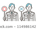 A male worker in work clothes holding a circle with a cross [Vector illustration material] 114986142