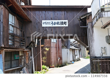 Taisho Village Nakauma Kaido Ukare Yokocho Taisho Village Nakauma Kaido Ukare Yokocho 114987338