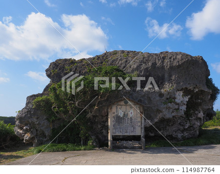 沖繩縣宮古島市帶岩/伊良部澤田 沖繩縣宮古島市帶岩/伊良部澤田 114987764