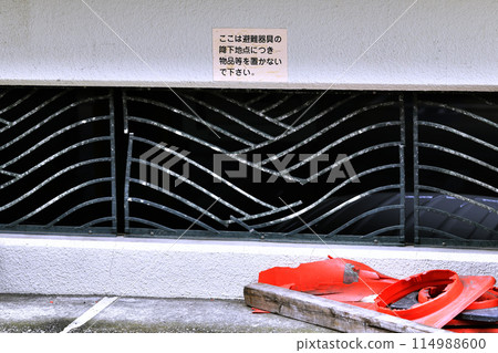 日本橫濱市景觀 請不要在此留下任何物品,因為這裡是疏散設備的落客點。但… 日本橫濱市景觀 請不要在此留下任何物品,因為這裡是疏散設備的落客點。但… 114988600