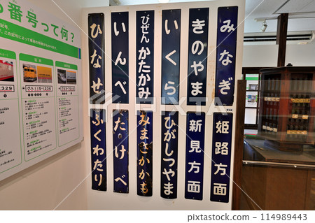 津山真比野鐵道博物館「扇形機車段」和各種舊機車組 津山真比野鐵道博物館「扇形機車段」和各種舊機車組 114989443