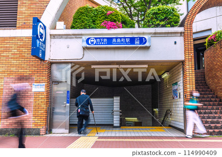 Yokohama cityscape in Japan, overlooking Takashimacho Station on the Yokohama Municipal Subway Blue Line 114990409