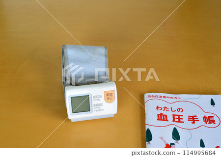 Medical Supplies Wrist Blood Pressure Monitor 114995684