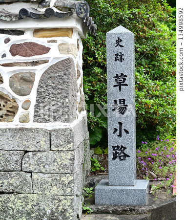 Goshikin (Kusaba Alley, Omura City, Nagasaki Prefecture) 114998592
