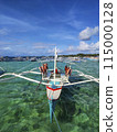 Tourist Boats 115000128