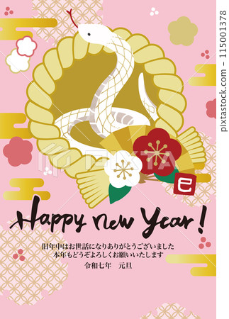 2025 New Year's card vertical illustration of snake and shimenawa 115001378