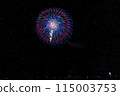Omagari Fireworks in Akita Prefecture Summer 2023 115003753