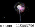 Omagari Fireworks in Akita Prefecture Summer 2023 115003756