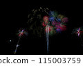 Omagari Fireworks in Akita Prefecture Summer 2023 115003759