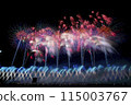 Omagari Fireworks in Akita Prefecture Summer 2023 115003767