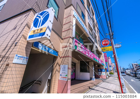 日本橫濱城市景觀 橫濱市營地鐵中田站 4 號出口等景觀 日本橫濱城市景觀 橫濱市營地鐵中田站 4 號出口等景觀 115003884