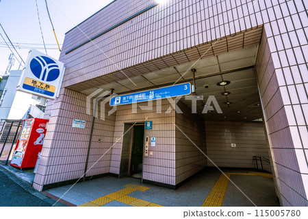 Yokohama cityscape in Japan, overlooking the Yokohama Municipal Subway Odoriba Station Exit 3, etc. = May 10th 115005780