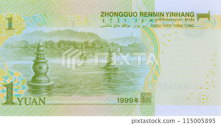 Paper currency denominations of One Yuan from China currency Chinese banknotes front view 115005895