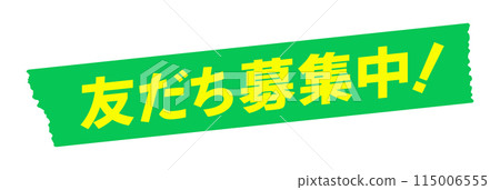 在綠色膠帶上尋找黃色朋友！角色-會員報名推廣設計零件素材 115006555