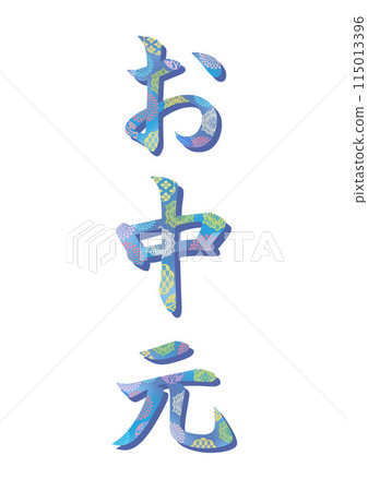 人物日式圖案 115013396