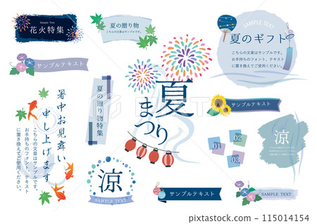 Summer decoration frame vector illustration set 115014154