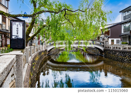 Kinosaki Onsen: A nostalgic hot spring town Kinosaki Onsen: A nostalgic hot spring town 115015060