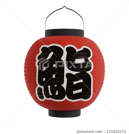 Sushi lantern round cutout for compositing 3D rendering Sushi lantern round cutout for compositing 3D rendering 115019172