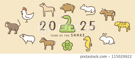2025年蛇年生肖動物 2025年蛇年生肖動物 115020922
