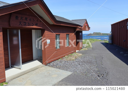 Rebun Island: Japan's northernmost toilet and Todo Island at Cape Sukoton 115021480