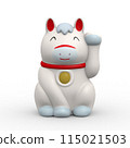 Beckoning Horse 115021503