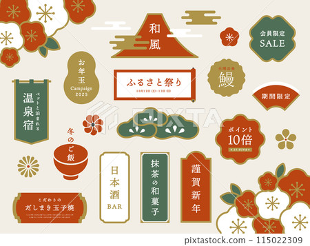 Japanese style frame 115022309