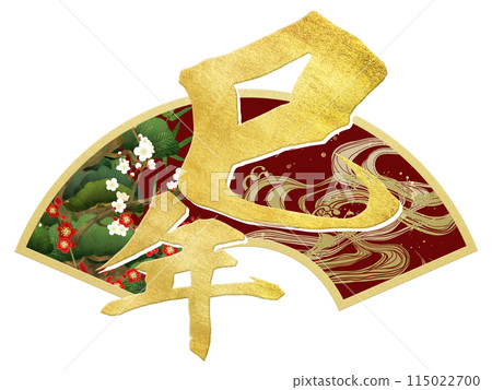 年份的新年材料 115022700