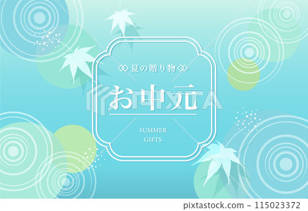 Cool background illustration material for summer gift image Vector Midyear gift Water ring Maple Water ripple Cool background illustration material for summer gift image Vector Midyear gift Water ring Maple Water ripple 115023372