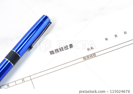 Prepare a resume to leave your current company and start job hunting 115024678