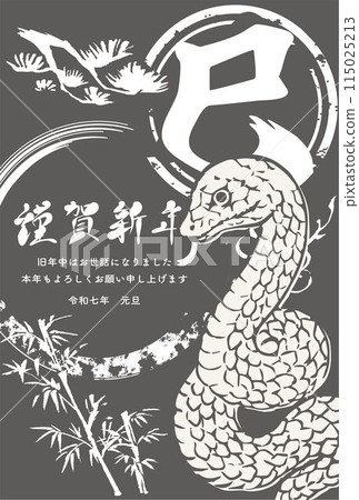 New Year's card 2025 New Year 2025 Year of the Snake Snake Hand-drawn Sumi-e Print Japanese style Calligraphy Stamp Illustration material 115025213