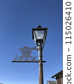 Retro street lamp 115026410