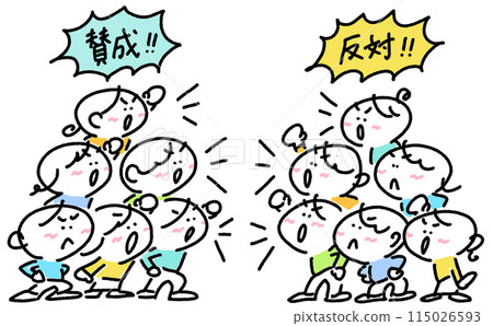 People split into groups and shout at each other loudly YES NO 115026593