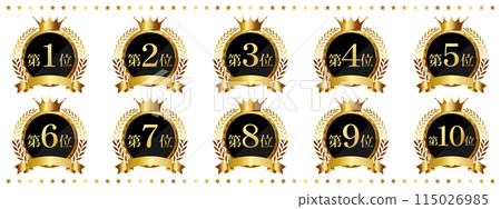 豪華排名徽章第1位至第10位套裝 115026985
