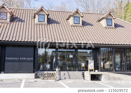 Patisserie Sadaharu AOKI Paris Atelier Karuizawa store 115029572