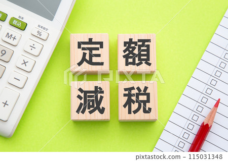 Fixed amount tax reduction 115031348