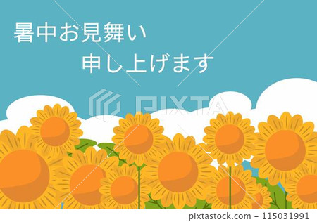 夏天問候背景與向日葵和天空。向量圖 夏天問候背景與向日葵和天空。向量圖 115031991