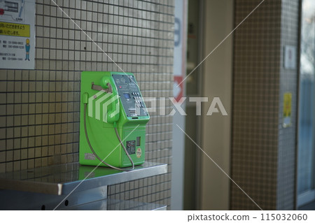 Public phone 1 Public phone 1 115032060