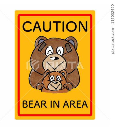 小心熊爸爸和熊寶寶(英文) 小心熊爸爸和熊寶寶(英文) 115032490