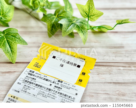 缺勤通知表_白板與常春藤背景 115045663