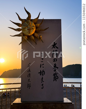 The beautiful views in Tokyo 115046812