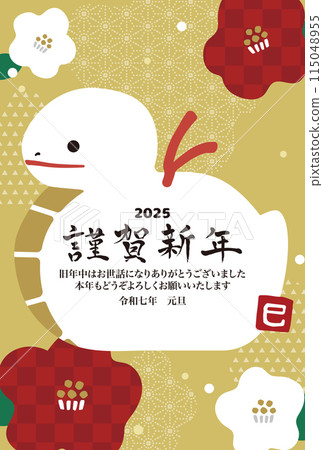 2025新年賀卡豎蛇土鈴 115048955