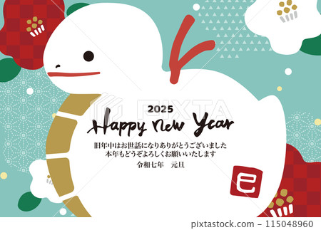 2025年新年賀卡側蛇土鈴 115048960