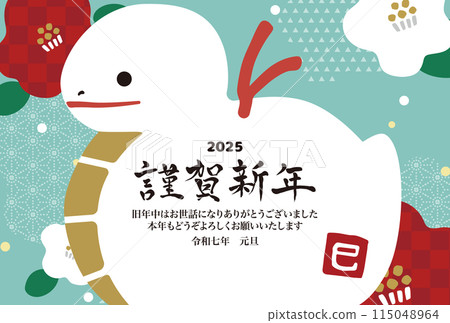 2025年新年賀卡側蛇土鈴 115048964