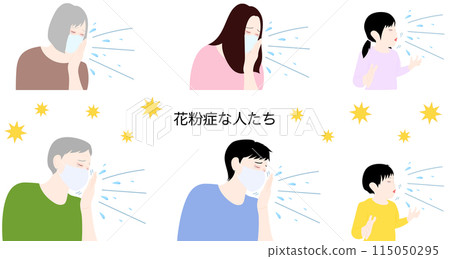 Sneezing person set / color Sneezing person set / color 115050295