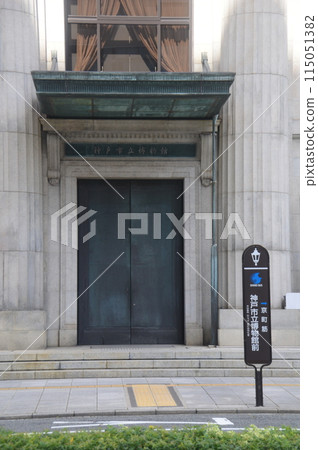 神戶市博物館 神戶市博物館 115051382