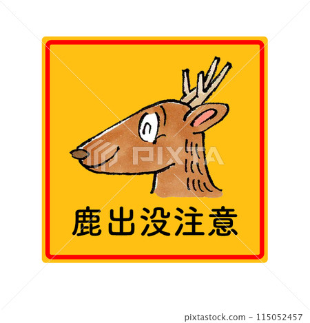 Beware of deer sightings (square) 115052457