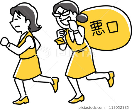 一個滿嘴髒話的女人和一個逃跑的女人 115052585