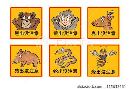 動物外觀警示套裝(方形) 動物外觀警示套裝(方形) 115052661