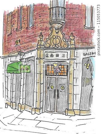 前三田書店 115053773